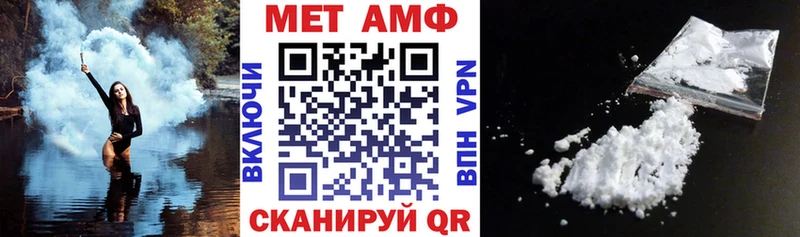 АМФ 98% Обь