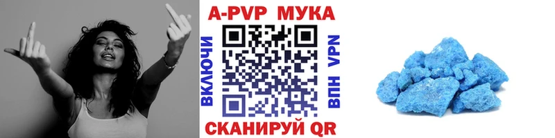 Купить  Обь  А ПВП СК КРИС 