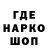 Экстази ешки Edvin Aliji