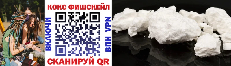 COCAIN 97%  Купить где  Обь 