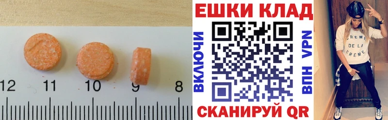Купить закладки  Обь  Экстази 280 MDMA 