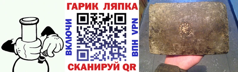 ГАШ хэш  Купить  Обь 