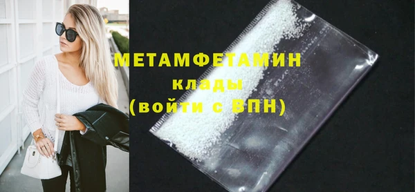 спайс Арсеньев