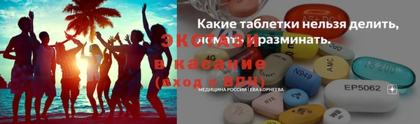 марихуана Армянск