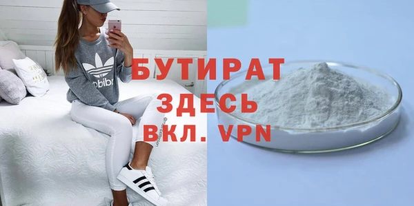 марихуана Армянск
