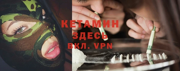 марихуана Армянск
