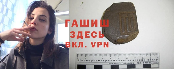 спайс Арсеньев