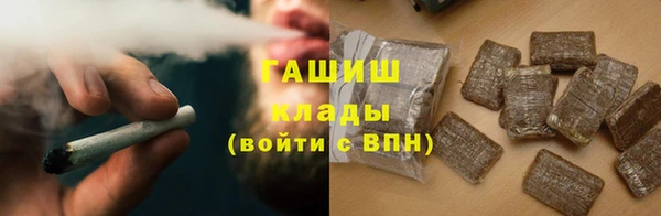 марихуана Армянск