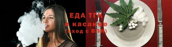 марихуана Армянск