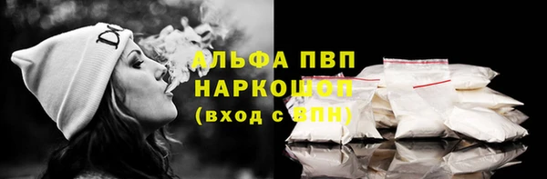 марихуана Армянск
