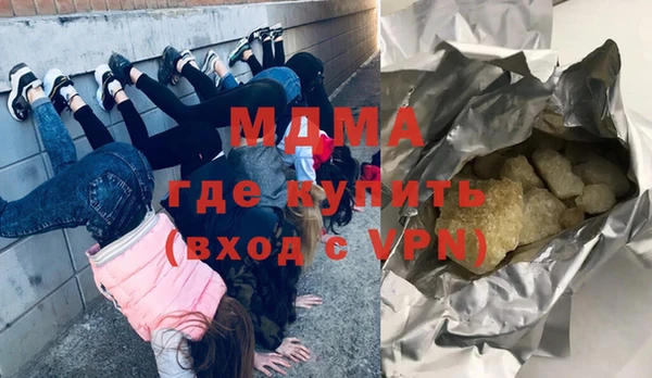 марихуана Армянск