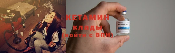 спайс Арсеньев