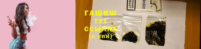 марихуана Армянск