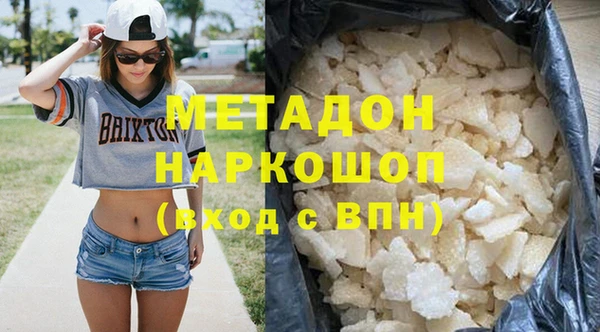 спайс Арсеньев