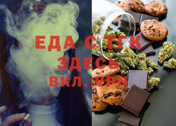 марихуана Армянск