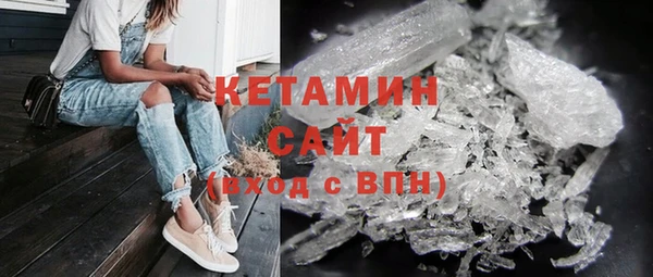 спайс Арсеньев