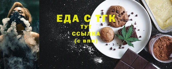 спайс Арсеньев