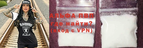 марихуана Армянск