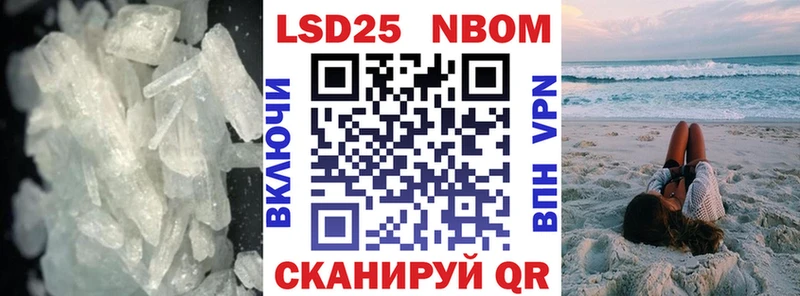 ЛСД экстази кислота  Купить  Обь 