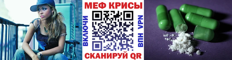 Меф  Обь