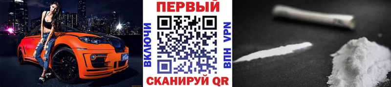 Метамфетамин кристалл  Купить  Обь 
